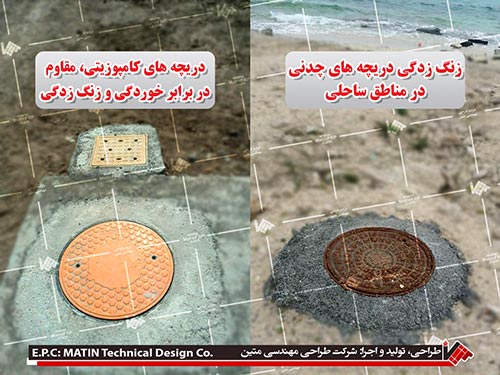 کامپوزیت, کامپوزیتی, دریچه, دریچه کامپوزیت, دریچه کامپوزیتی, دریچه منهول کامپوزیتی, منهول کامپوزیتی, منهول کامپوزیت, دریچه منهول کامپوزیت, منهول, درب, درب کامپوزیتی, درب منهول کامپوزیتی, درب منهول, درب کامپوزیت, درب و فریم کامپوزیت, دریچه و فریم کامپوزیتی, دریچه و فریم کامپوزیت, دریچه منهول ضد سرقت, دریچه ضد سرقت, دریچه کامپوزیتی ضد سرقت, دریچه کامپوزیتی غیرقابل سرقت, انواع دریچه کامپوزیتی, فروش انواع دریچه, فروش دریچه کامپوزیتی, فروش دریچه و فریم کامپوزیت, فروش فوق العاده دریچه, قیمت انواع دریچه, قیمت انواع دریچه کامپوزیت, قیمت انواع دریچه منهول کامپوزیت, قیمت دریچه منهول, قیمت دریچه کامپوزیت, قیمت دریچه کامپوزیتی, قیمت دریچه و فریم, فریم کامپوزیت, فریم کامپوزیتی, فریم چدنی, دریچه و فریم چدنی, دریچه منهول گاز, دریچه گاز, دریچه منهول آب, دریچه آب, دریچه منهول شرکت گاز, دریچه منهول شرکت مخابرات, دریچه کامپوزیتی با لوگو, دریچه کامپوزیتی با لوگو مخابرات, دریچه کامپوزیتی مخابرات, دریچه منهول شرکت مخابرات, دریچه منهول شرکت گاز استان, دریچه منهول 600, دریچه منهول ترافیکی, دریچه منهول GRP, دریچه کامپوزیتی GRP, منهول GRP, دریچه کامپوزیتی GRP, GRP, منهول GRP, دریچه جی آر پی, دریچه دستی جی آر پی, دریچه گاز GRP, دریچه گاز GRP, دریچه منهول جی ار پی, دریچه کامپوزیتی جی آر پی, جی ار پی, جی آر پی, منهول کامپوزیتی جی آر پی, دریچه ترافیکی, دریچه کامپوزیتی ترافیکی, دریچه منهول نیمه ترافیکی, دریچه نیمه ترافیکی, دریچه کاموزیتی نیمه ترافیکی, دریچه منهول آدم رو, دریچه کامپوزیتی آدم رو, دریچه آدم رو, دریچه منهول فلزی, دریچه منهول چدنی, دریچه منهول کامپوزیتی, فروش فوق العاده دریچه منهول, فروش فوق العاده دریچه منهول کامپوزیتی, فروش منهول کامپوزیتی, قیمت منهول کامپوزیتی, قیمت انواع قطعات کامپوزیتی, دریچه ارزان قیمت و با کیفیت, فریم فلزی, فریم کامپوزیتی, دریچه مخابرات, دریچه منهول مخابرات, دریچه کامپوزیتی مخابرات, دریچه نانو کامپوزیت, دریچه منهول نانو کامپوزیت, منهول نانو کامپوزیت, دریچه منهول نانو, دریچه فاضلاب, فاضلاب, دریچه منهول فاضلاب, کانال فاضلاب, دریچه فایبرگلاس, دریچه منهول فایبرگلاس, فایبر گلاس, دریچه منهول فایبر گلاس, دریچه فایبر گلاس, تولید دریچه منهول, تولید دریچه, تولید انواع دریچه, فروش دریچه, فروش دریچه کامپوزیتی, فروش منهول کامپوزیتی, فروش منهول, فروش دریچه منهول, قیمت دریچه فایبرگلاس, قیمت انواع دریچه کامپوزیتی, قیمت دریچه منهول کامپوزیتی, قیمت فریم چدنی, قیمت منهول و فریم, فروش دریچه و فریم چدنی, قیمت انواع دریچه منهول چدنی, قیمت انواع فریم چدنی, خرید فریم چدنی, فروش دریچه منهول, دریچه منهول چدنی و کامپوزیتی, فروش فوق العاده دریچه و فریم چدنی و کامپوزیتی, فروش فوق العاده دریچه منهول کامپوزیتی, فروش فوق العاده دریچه چدنی, قیمت دریچه و فریم چدنی, قیمت دریچه های کامپوزیتی, آپارتمان مبله, اقامت در شیراز, اقامت در استان, رزرو هتل, مسافرخانه, رزرو اتاق, هتل آپارتمان, تعطیلات عید, جهت تعطیلات عید, هتل اقامتی, هتل آپارتمان مبله, اجاره خانه برای عید, رزرو اتاق با امکانات, اقامت در اصفهان, واحد مبله جهت عید, واحد مبله جهت اقامت عید, رزرو اتاق برای عید, قیمت سکه و ارز, قیمت طلا, طلا هر گرم, قیمت روز سکه, قیمت روز طلا, قیمت روز ارز, سکه و طلا و ارز, قیمت هر گرم طلا, قیمت هر اونس طلا, قیمت هر سکه, سکه بهار آزادی, تمام سکه بهار آزادی, نیم سکه بهار آزادی, قیمت روز نیم سکه, ربع سکه بهار آزادی, قیمت نفت, کاهش قیمت نفت, نفت برنت دریای شمال, سازمان اوپک, سازمان اپک, اوپک, اپک, نفت خام, قیمت هر بشکه نفت, بشکه نفت, قیمت هر بشکه, 