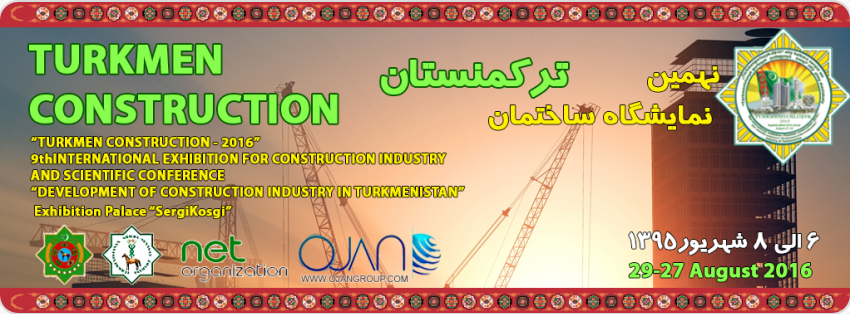نهمین نمایشگاه تابستانه ساختمان ترکمنستان 2016