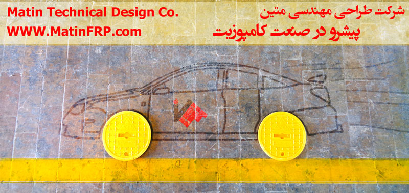  دریچه منهول کامپوزیتی 