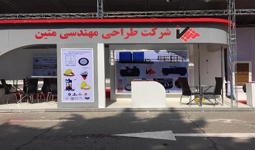 حضور شرکت توسعه هنر متین در نمایشگاه بین المللی نفت، گاز،پتروشیمی 1396